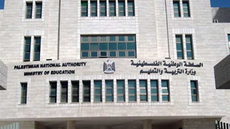 التربية والتعليم