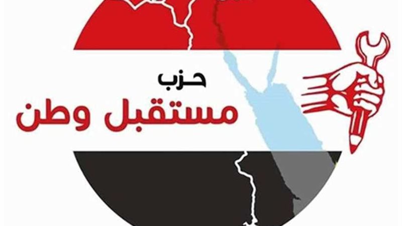 أنشطة مكثفة لحزب