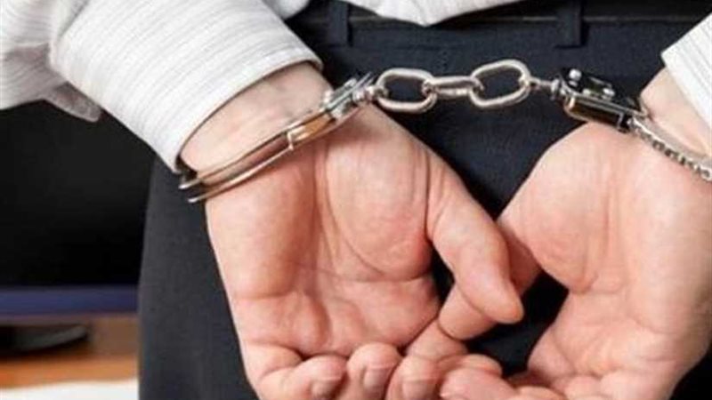 ضبط مدير عام سابق