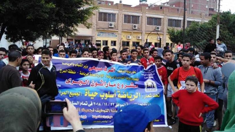 ماراثون تحت المطر