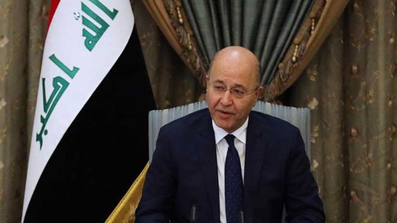 برهم صالح: الاستقرار