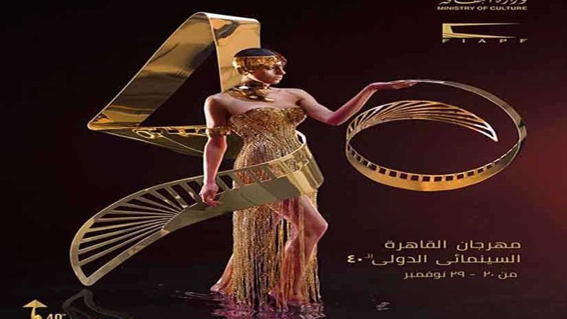 بوابة روزاليوسف تنشر