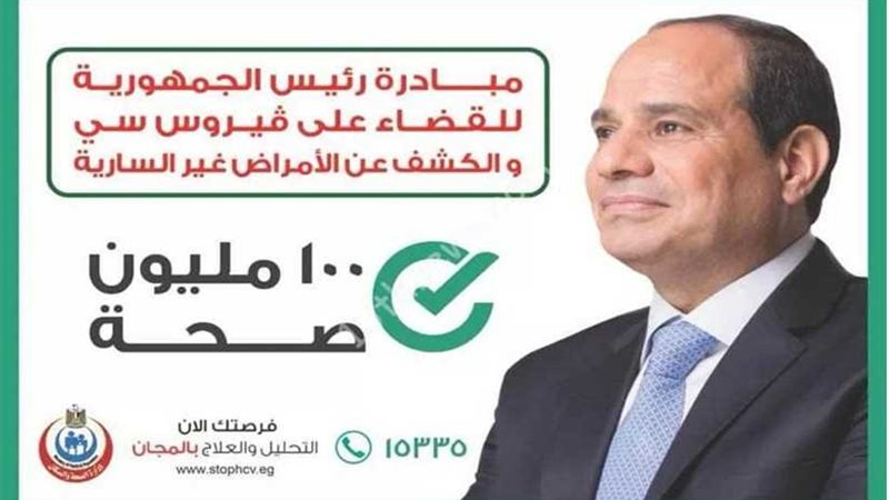 مساجد المنوفية تتأهب