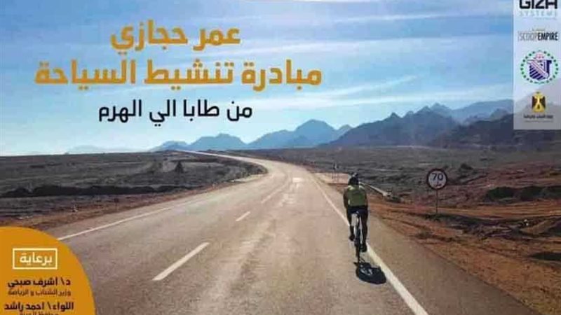 عمر حجازي يقود دراجة