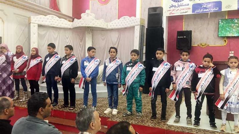 مستقبل وطن يكرم حفظة