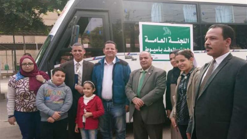 حزب الوفد بأسيوط