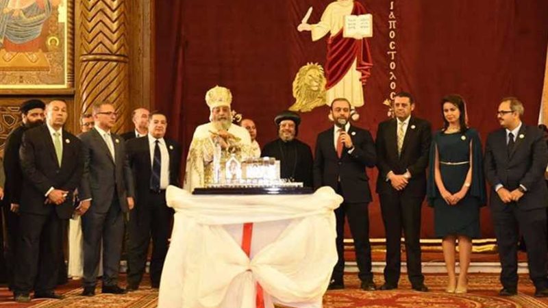 هدية تذكارية لقداسة