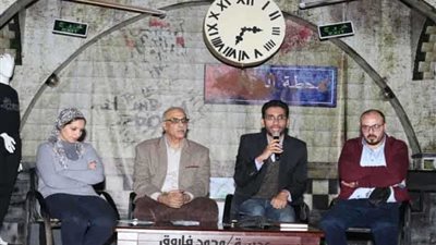بالصور.. نقاد مسرحيين يتناقشون عرض 