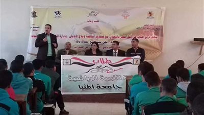 مخاطر الإدمان.. سلسلة ندوات بجامعة المنيا