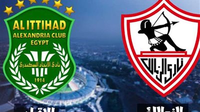 طاقم تحكيم عراقي لإدارة مباراة الزمالك والاتحاد السكندري بكأس زايد للأندية