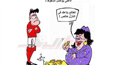 فوز لله ياولاد الحلال