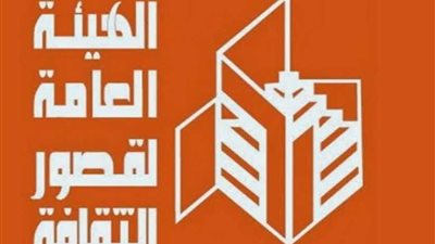 الثقافة السينمائية لقصور الثقافة تنعي الفنان أحمد الشافعي لوفاة عمه