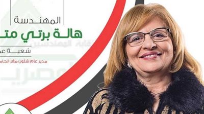 مجلس نقابة المهندسين بأسيوط يقبل استقالة فاطمة عبد الحليم ويصعد 