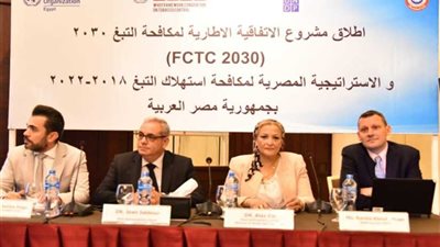 الصحة تطلق مشروع مكافحة التبغ 2030