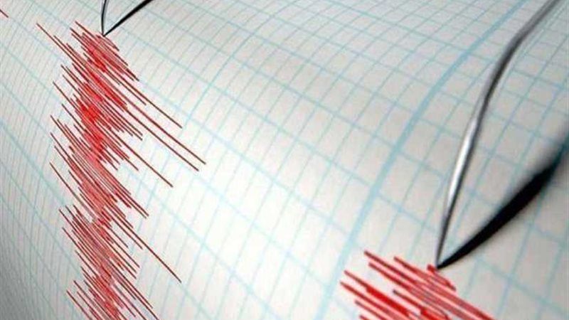 هزة أرضية عنيفة تضرب