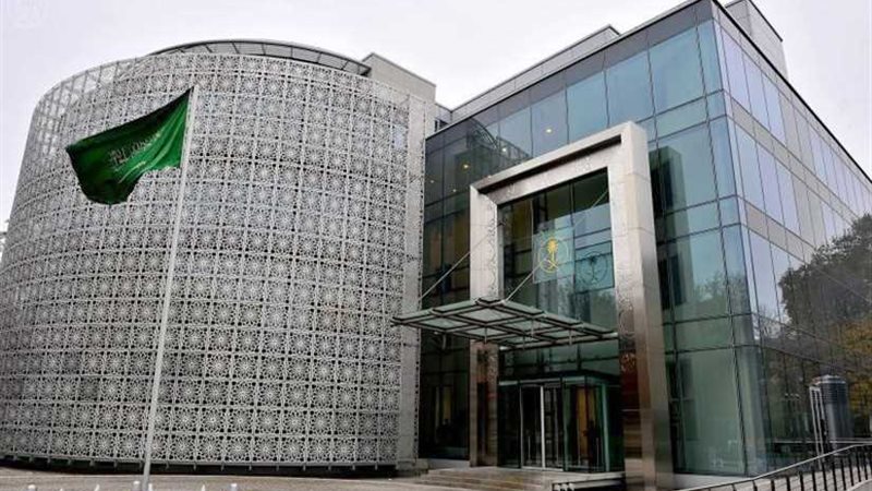 السفارة السعودية