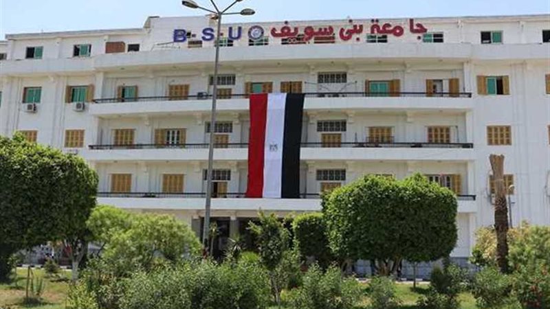 استغاثة.. مستقبل