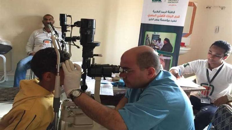 مصر الخير تفحص عيون