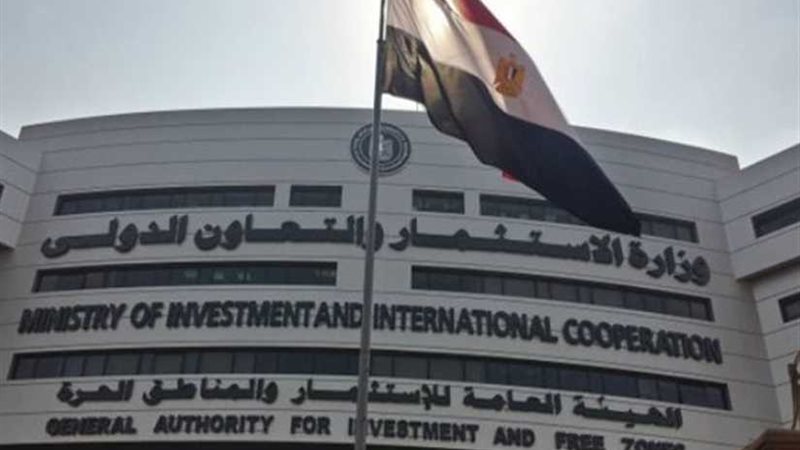 هيئة الاستثمار: تدشين