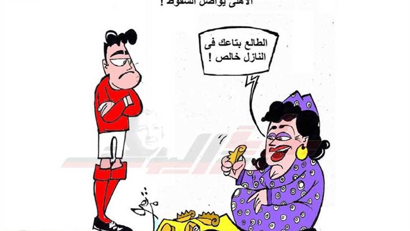 فوز لله ياولاد الحلال