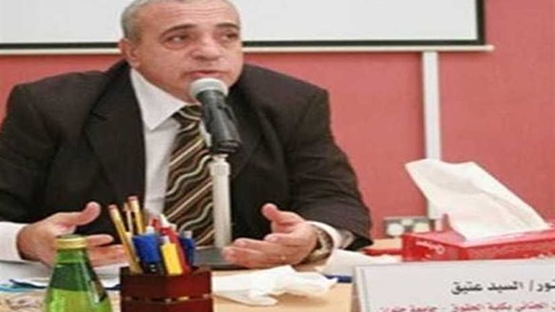 قانوني يوضح كيفية