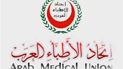 الأطباء العرب تنظم دورات متخصصة للعاملين في التربية الخاصة