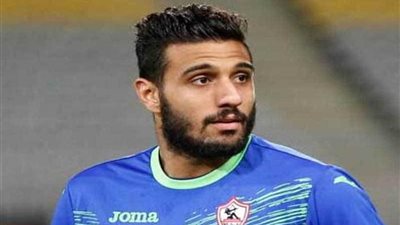 الزمالك يتقدم بشكوى رسمية ضد أحمد الشناوي.. تعرف على السبب