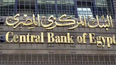 خبراء: علامة نجاح جديدة لبرنامج الإصلاح