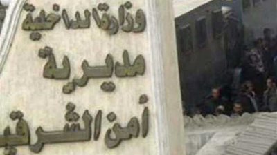 أجهزة الأمن تضبط عاطل يتاجر في مخدر الهيروين بالشرقية