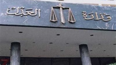 العدل تنفي فرض رسوم جديدة 2000 جنيه على عقود توثيق الزواج