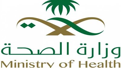 صحة السعودية تصدر بيانا مهما لمرضى السرطان