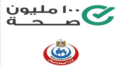 انطلاق المرحلة الثانية من المبادرة الرئاسية للقضاء على فيروس 