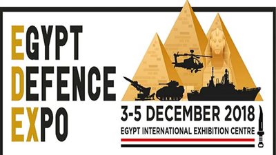 أبرز 10 معلومات عن المعرض الدولي 