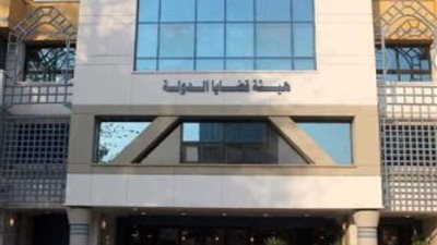 قضايا الدولة تتسلم الصيغة التنفيذية لحكم قضية الذهب الكبرى