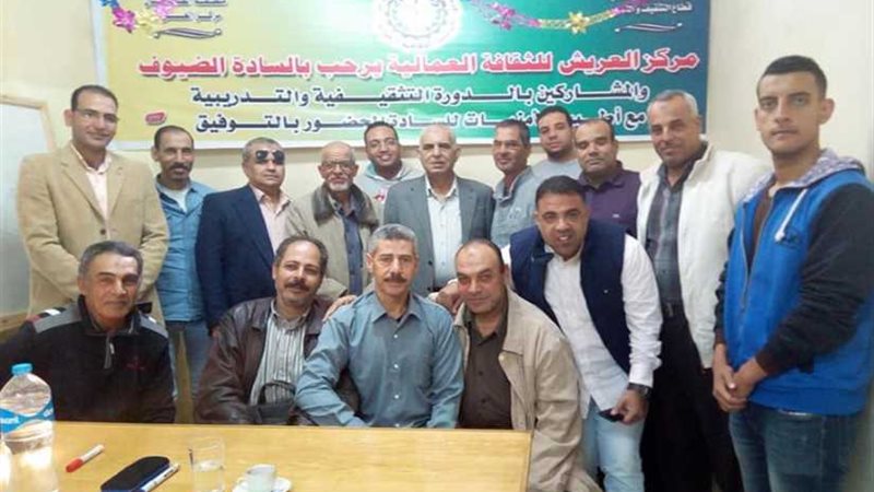 ختام الدورة الخاصة