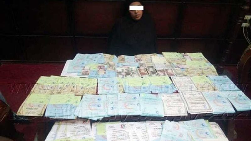 ضبط سيدة لقيامها