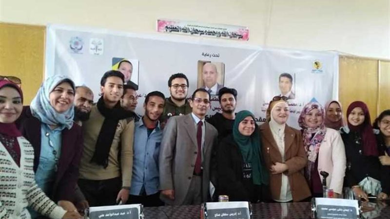 تربية المنيا تنظم