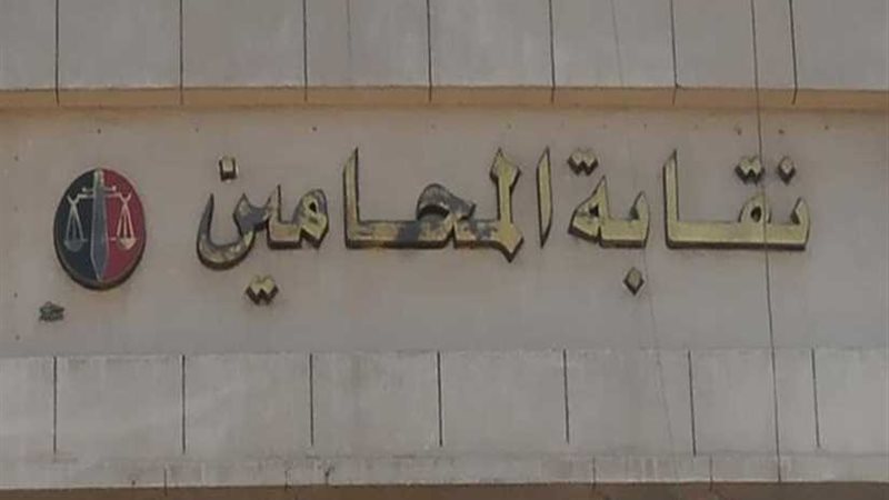 وزارة الهجرة تنفي