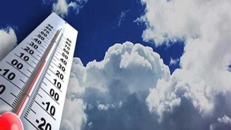 الأرصاد: الطقس غدا