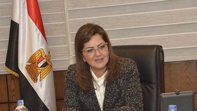 وزيرة التخطيط: صندوق