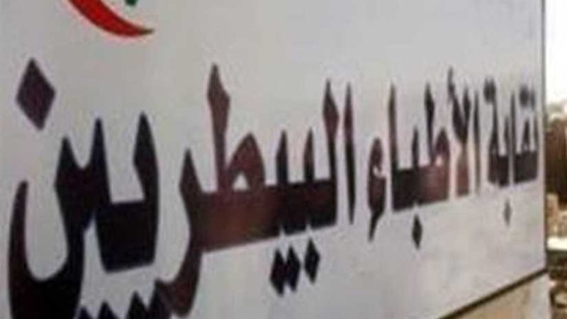 9 توصيات للجنة متابعة