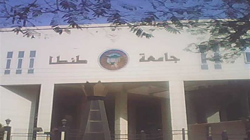 غدًا.. مؤتمر عن دور