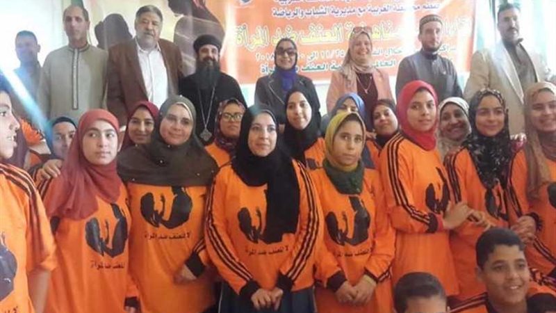 قومي المرأة بالغربية