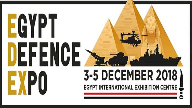 القوات المسلحة تطلق