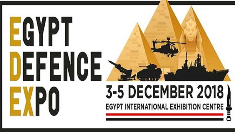 موجز الرابعة ..القوات