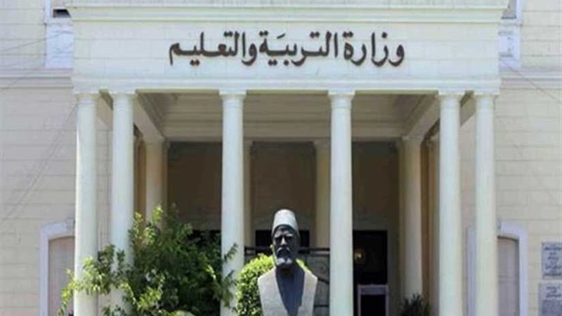 تدريب 35 ألف معلم