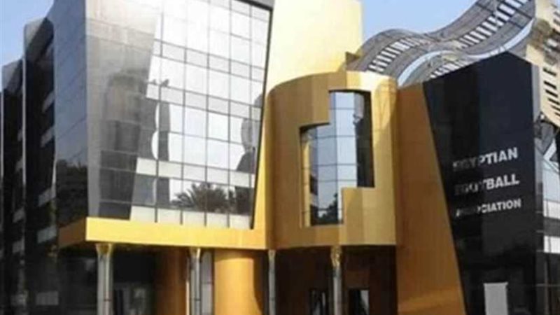 اتحاد الكرة يعلن