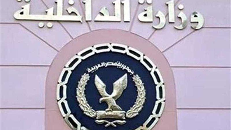 الداخلية تعد 5000