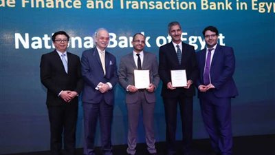 البنك الأهلي يحصل على جائزتين كأفضل بنك مصري