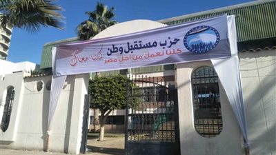 استعدادات وتجهيزات لاحتفالية 